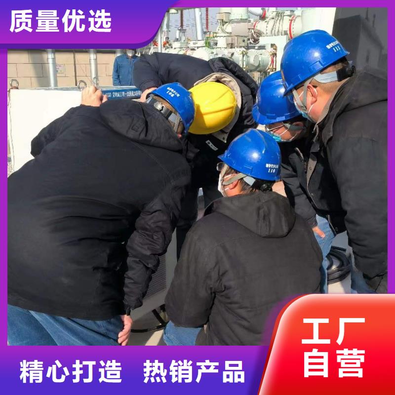 模拟带负荷测试（系统）装置服务为先