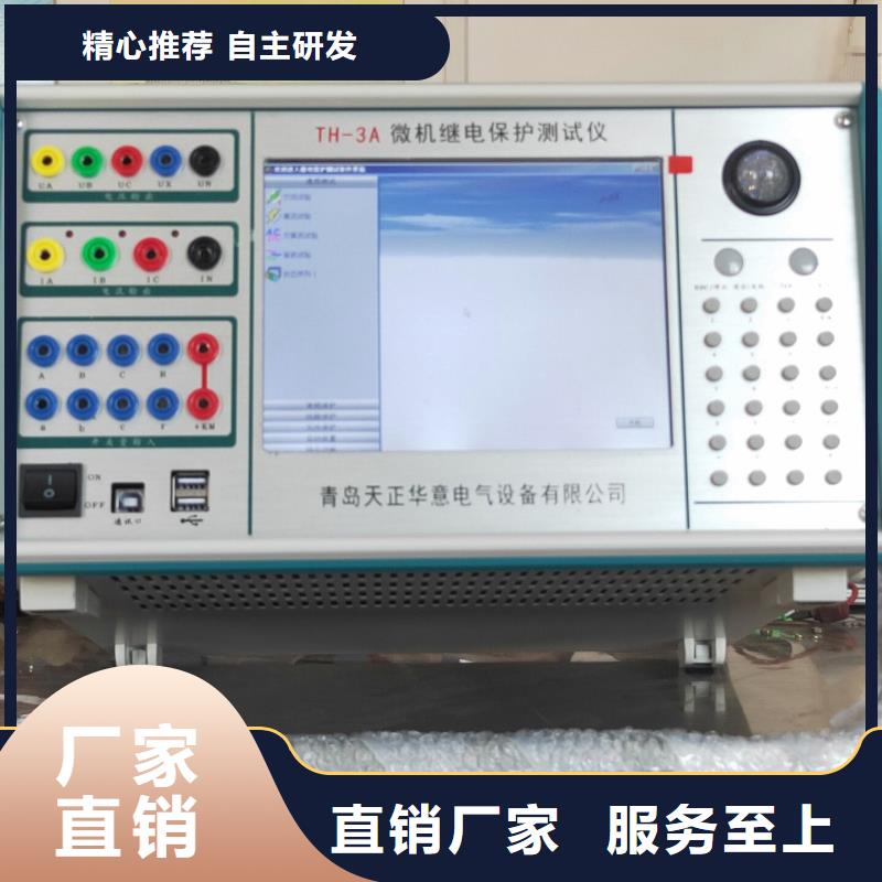 一次通流加压模拟带负荷向量试验装置变压器容量特性测试仪好产品不怕比