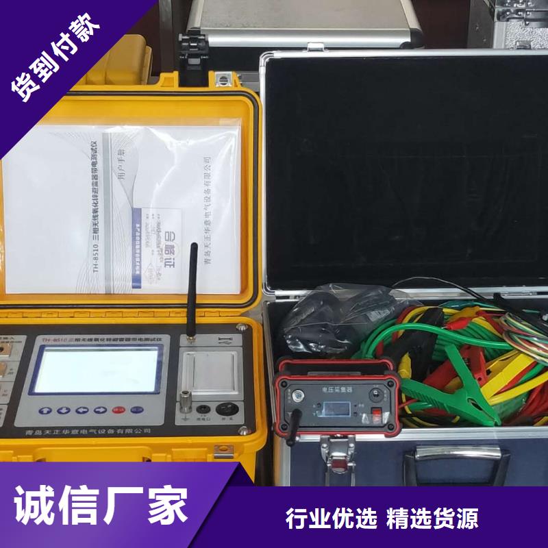 三相过电压保护器测试仪2025已更新(今日/标准)