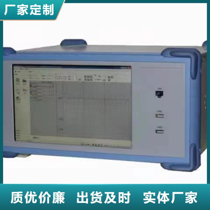 专业销售发电机灭磁特性测试仪-保质