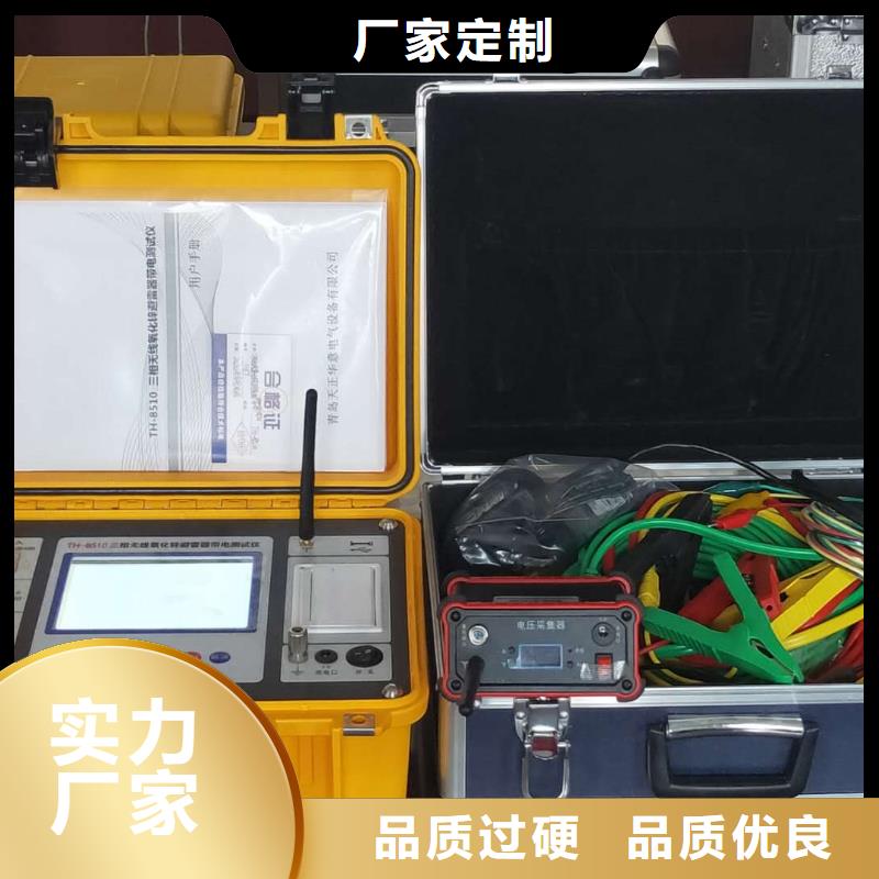 灭磁过电压测试仪-大电流发生器省心又省钱