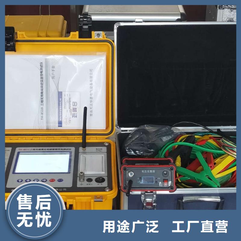 发电机灭磁过压保护装置测试仪精选厂家