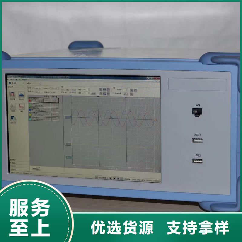 录波仪_灭磁过电压测试装置货源报价