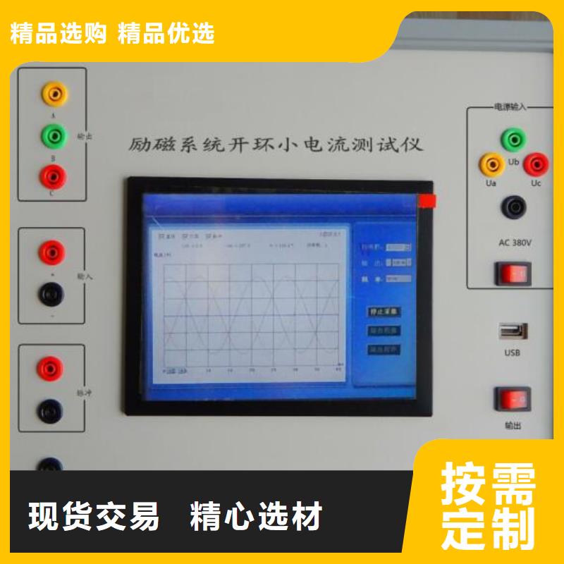 录波仪,便携式故障录波仪现货交易