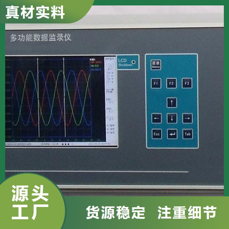 录波仪电力电气测试仪器细节展示