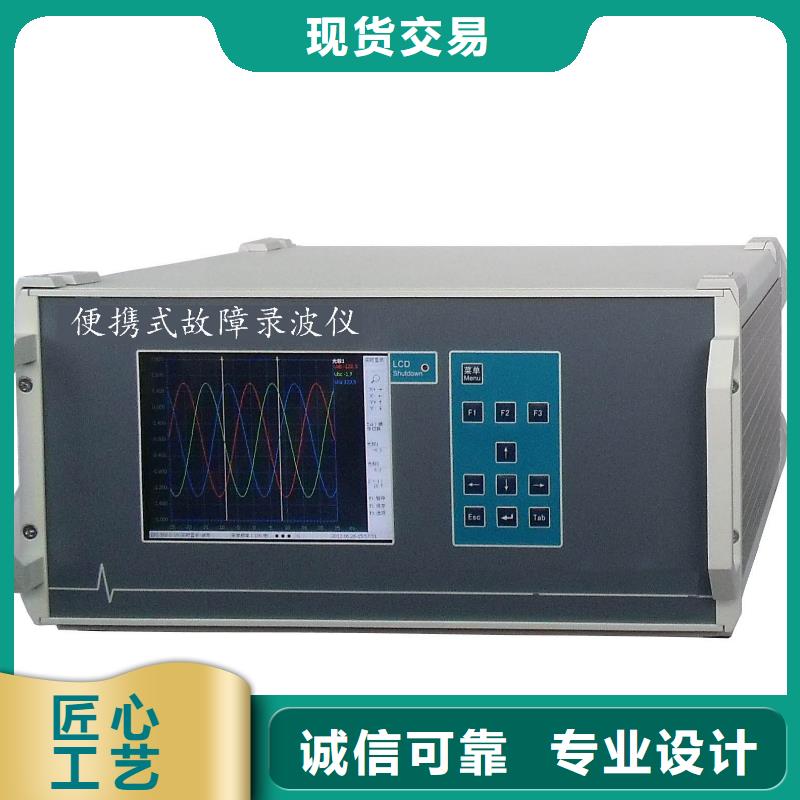 便携式电量波形测试仪品质与价格