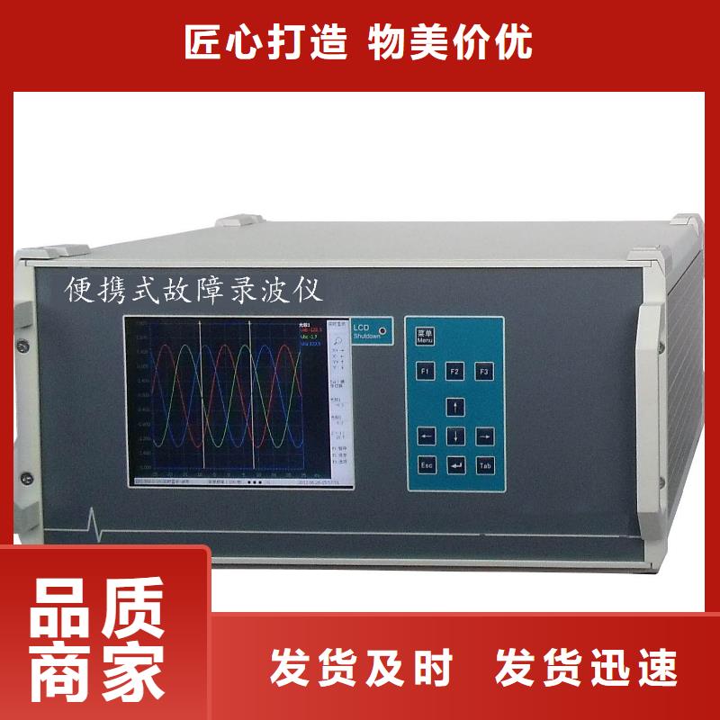 多功能数据监录仪实体大厂