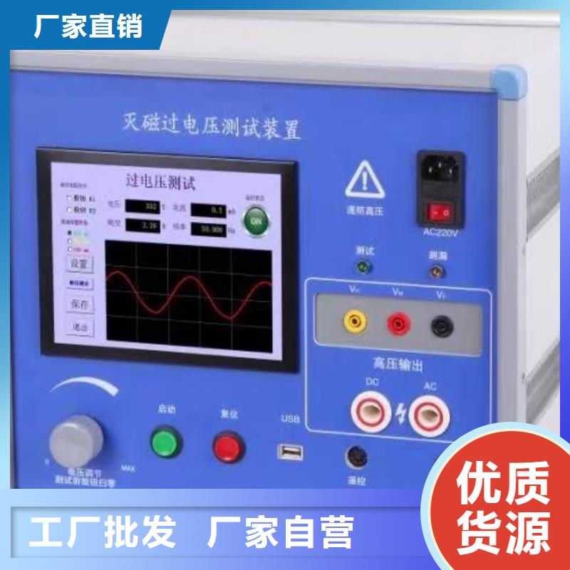 便携式故障录波装置正规厂家