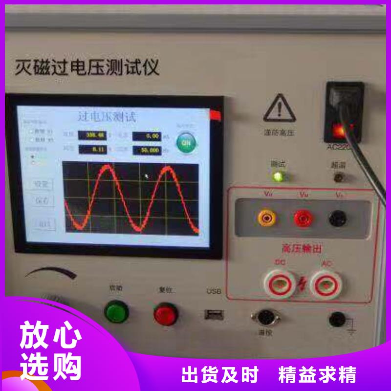 录波仪智能配电终端测试仪品质可靠