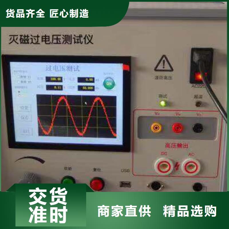 便携式电量波形测试仪品质与价格