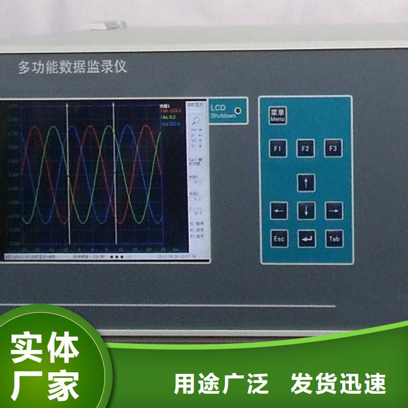 水内冷发电机耐压测试仪