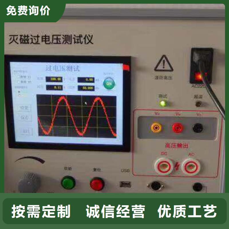 本地性价比高的电机性能综合测试装置厂家