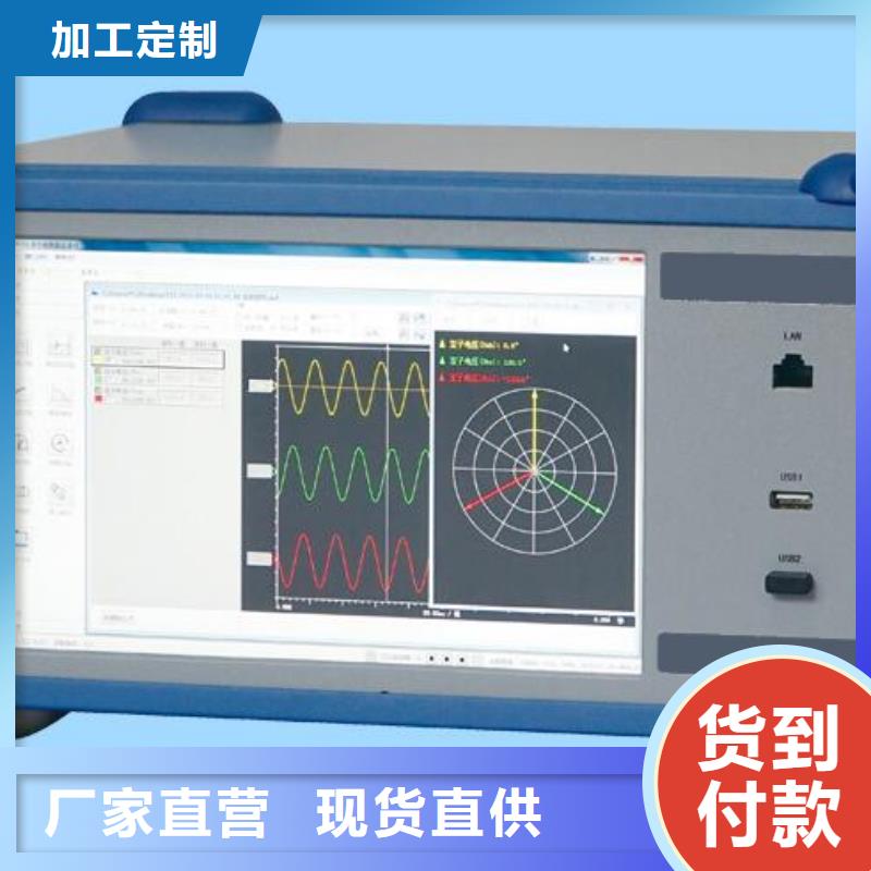 录波仪,便携式故障录波仪现货交易