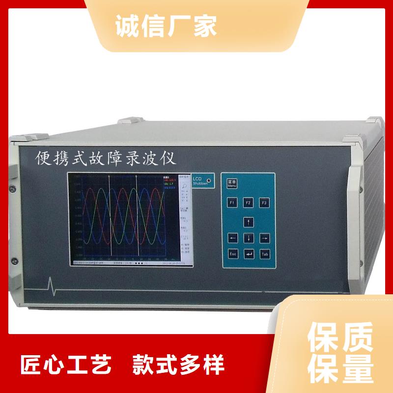 录波仪大电流发生器好货直销