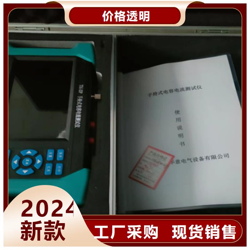 全自动电容电桥测试仪企业-让您放心