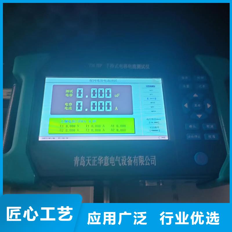 变压器空载短路损耗参数测试仪校验装置