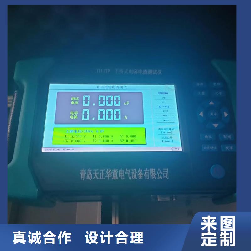 重信誉三相电感电容测试仪厂家价格
