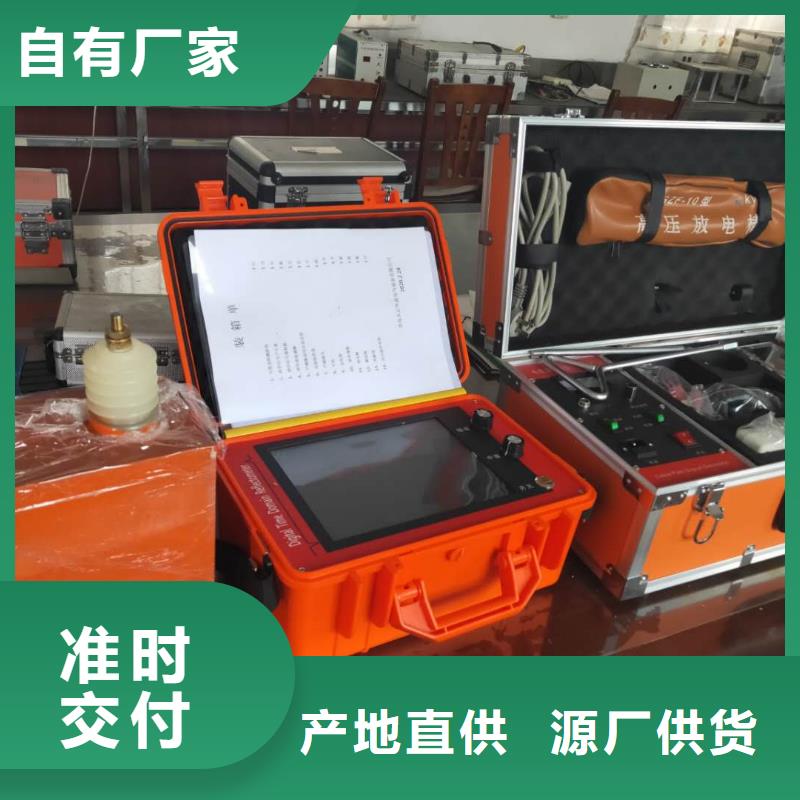配电网架空线路单相接地故障定位仪售后完善