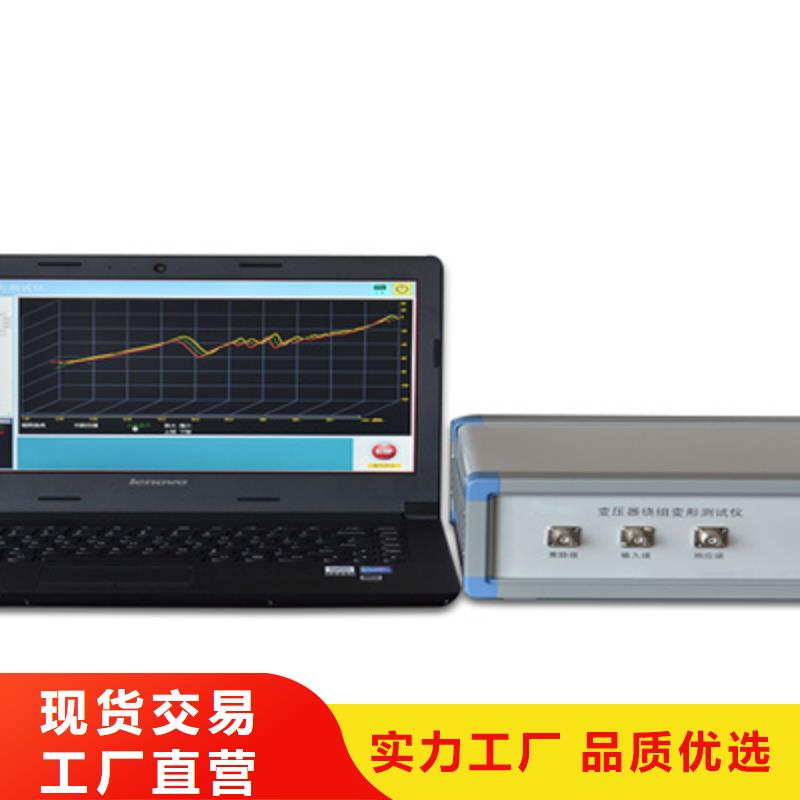 变比组别测试仪检定装置批发厂家价格优惠