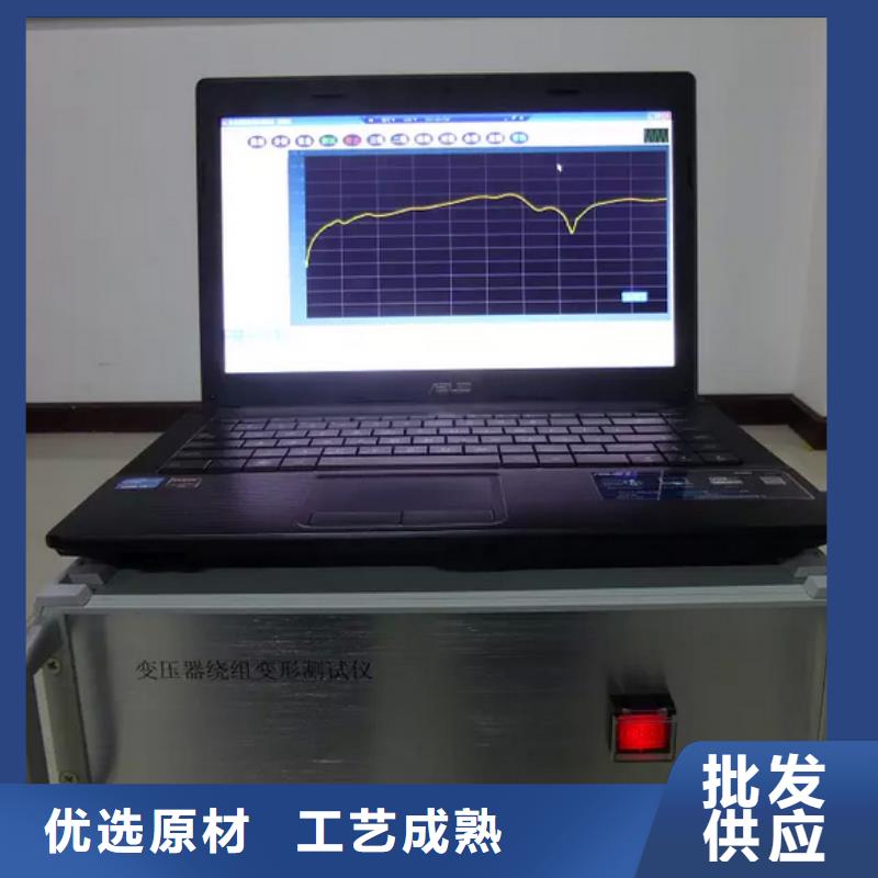 变压器绕组变形测试仪超低频高压发生器实体厂家支持定制