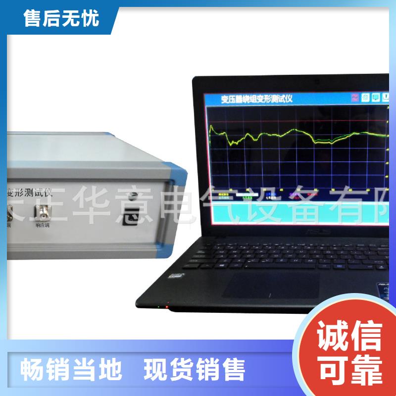 低电压短路阻抗测量仪2025已更新(今日/信息)