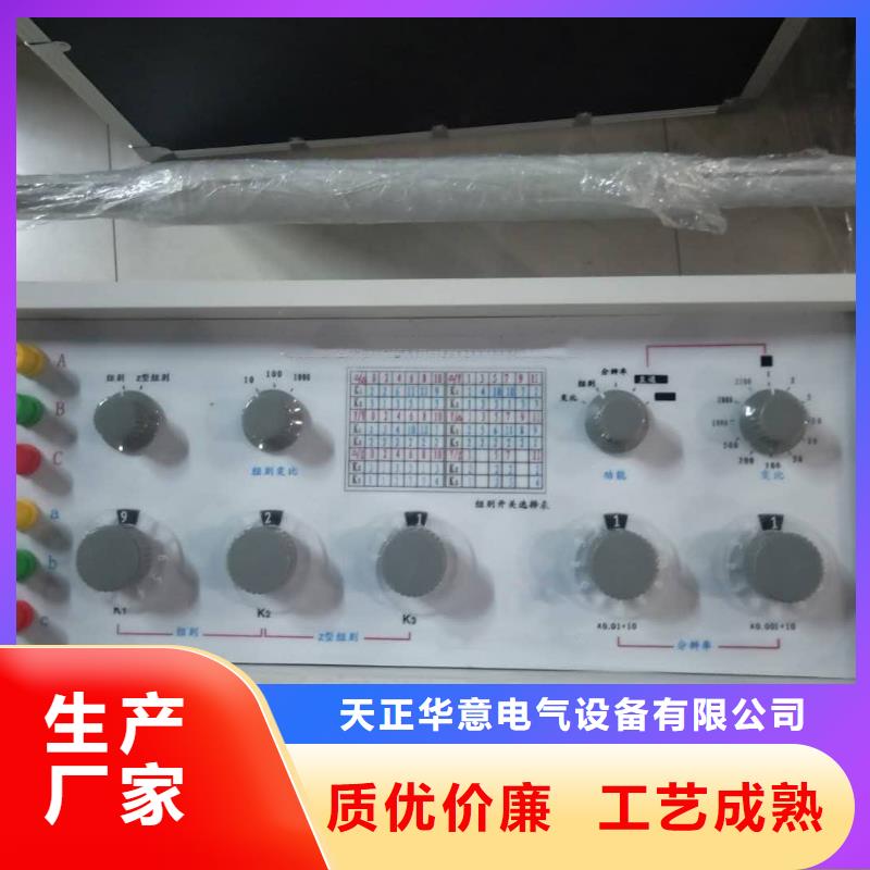 变压器损耗参数测试仪产品介绍