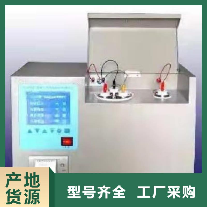 絕緣油介電強(qiáng)度試驗(yàn)儀 手持式直流電阻測(cè)試儀品質(zhì)不將就