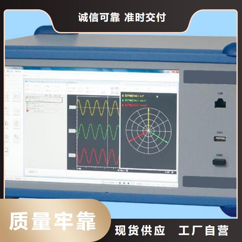 【发电机特性综合测试仪微机继电保护测试仪原料层层筛选】