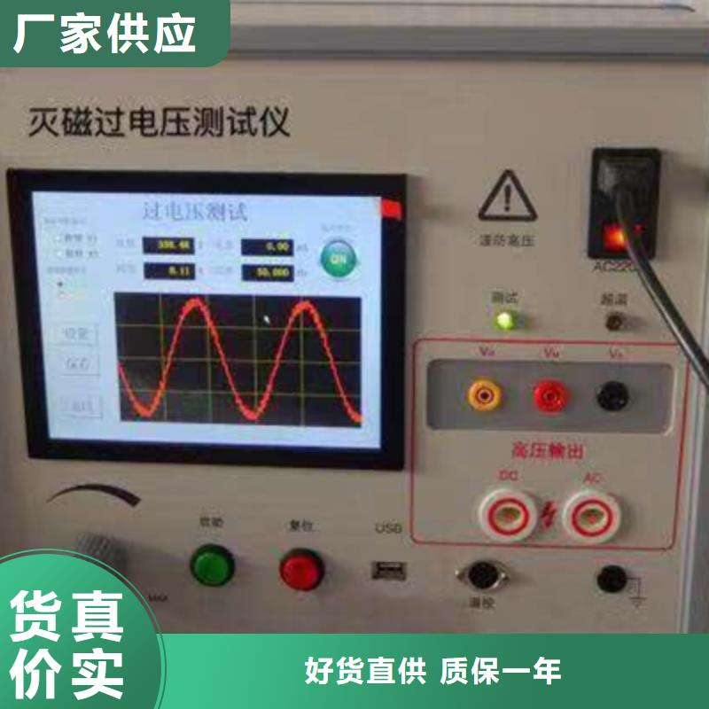 发电机特性综合测试仪直流电阻测试仪价格实在