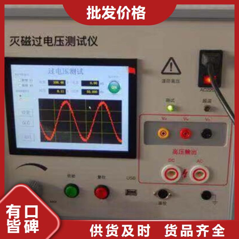 发电机特性测试仪生产、运输、安装