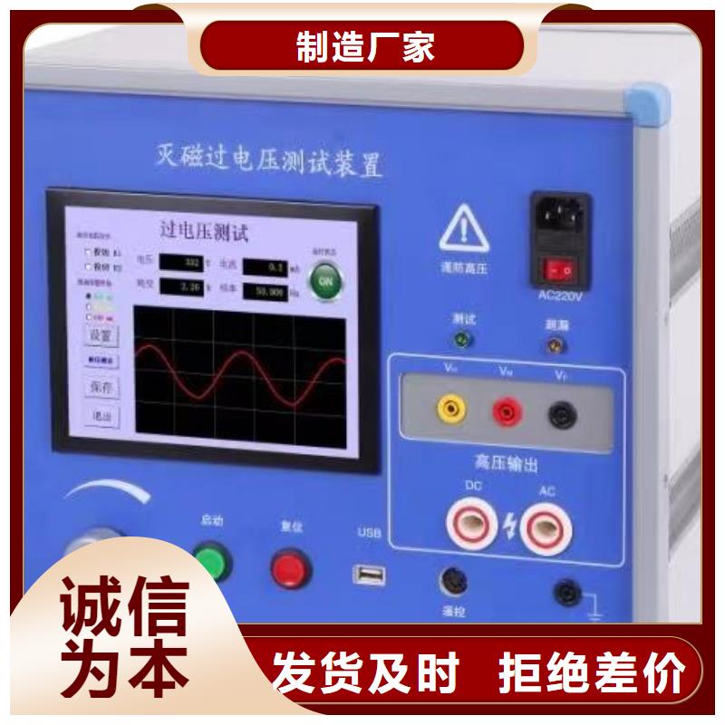 发电机特性综合测试仪手持式配电终端测试仪实力优品