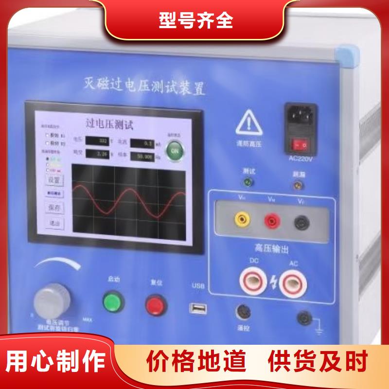 发电机特性综合测试仪真空度测试仪不只是质量好