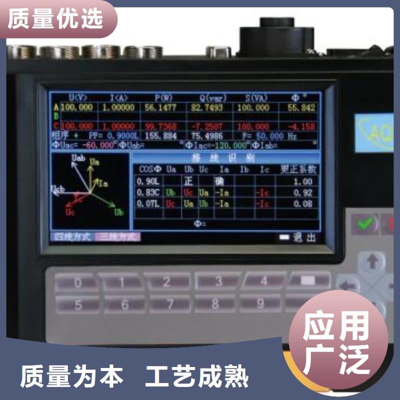 便携式电能质量分析仪厂家-值得信赖