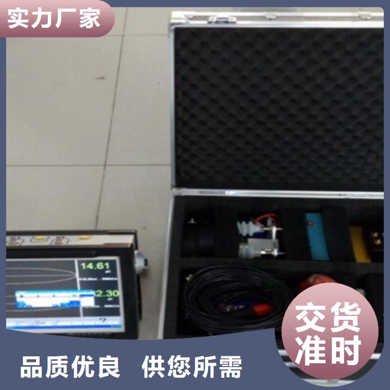 超声波局部放电巡检仪