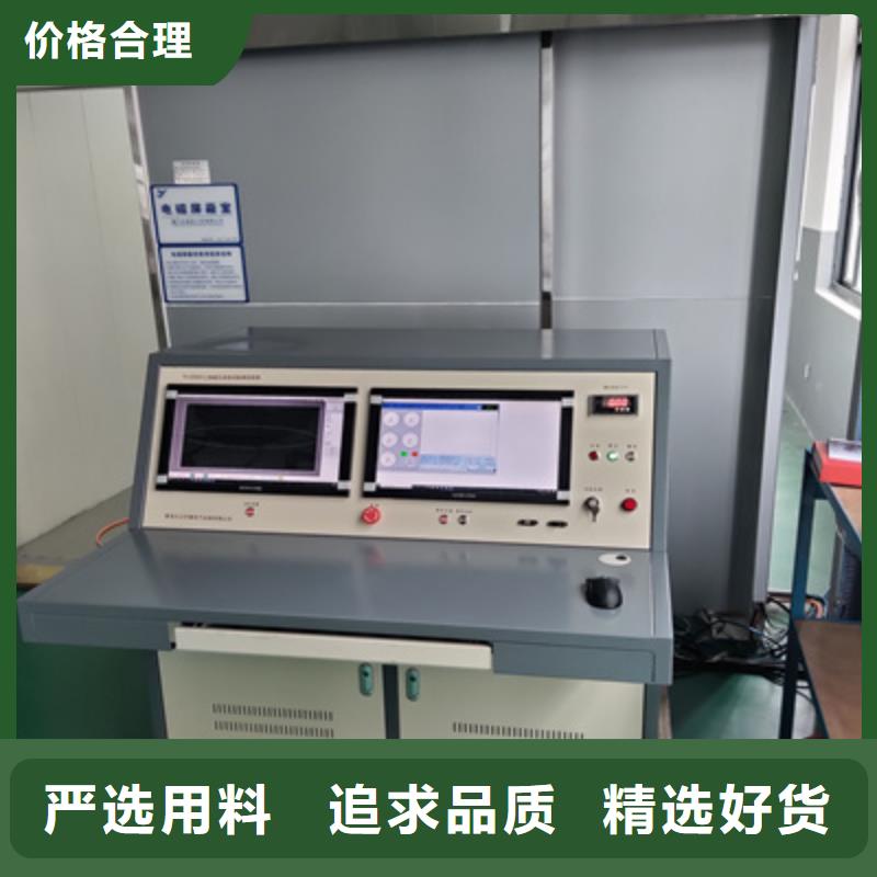 局部放电检测仪手持式配电终端测试仪加工定制