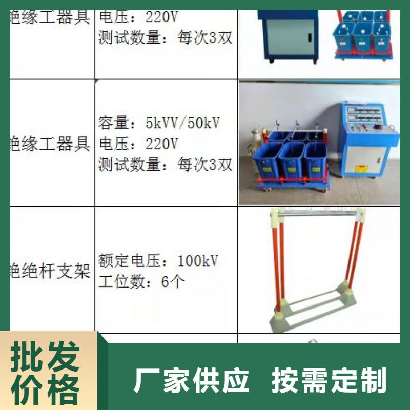 绝缘鞋手套耐压装置蓄电池测试仪一站式服务