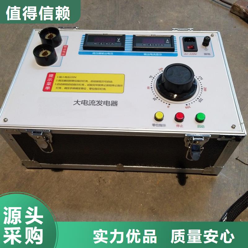 框架式断路器动作特性试验台值得信赖