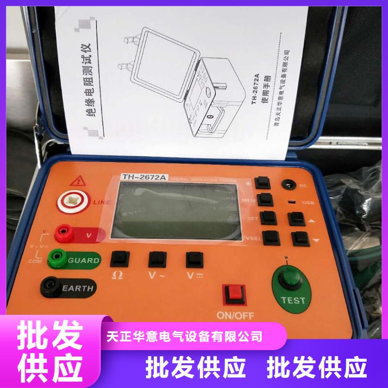 规格齐全的水内冷发电机直流试验装置销售厂家