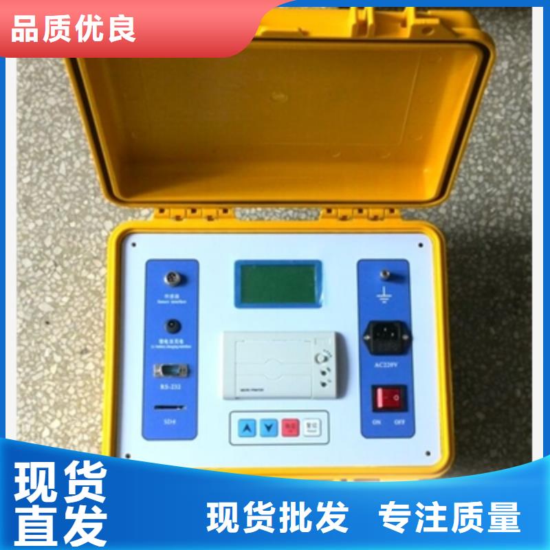 水内冷发电机绝缘特性测试仪供应商水内冷发电机绝缘特性测试仪厂家