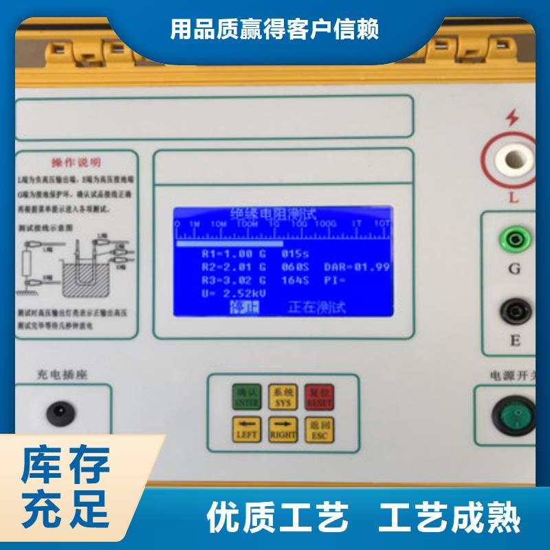 绝缘电阻测量仪_支持定制