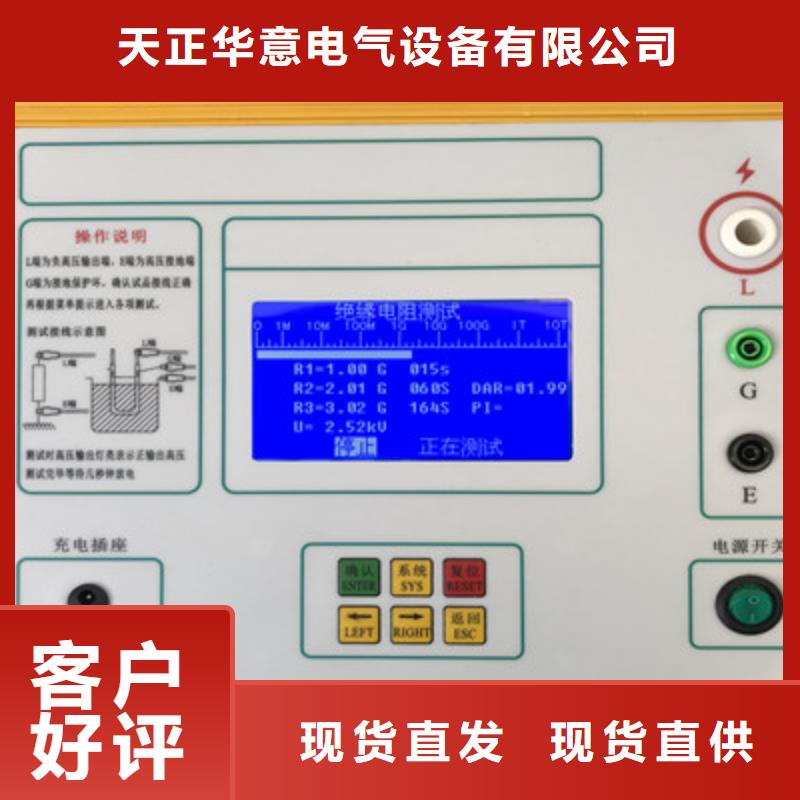 【水内冷发电机绝缘测试仪_蓄电池测试仪热销产品】