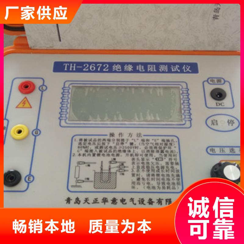 数字兆欧表、数字兆欧表厂家现货