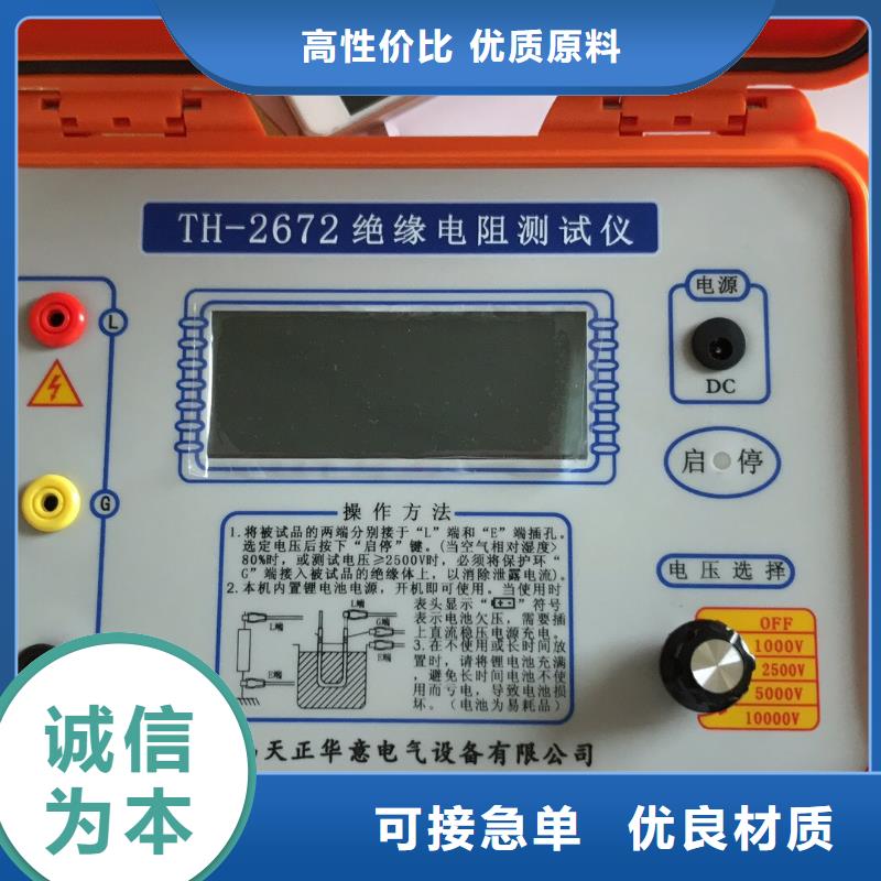 【水内冷发电机绝缘测试仪】变压器变比电桥检定装置厂家十分靠谱