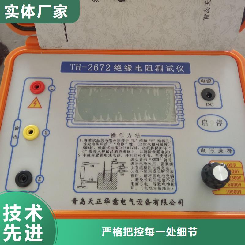 水内冷发电机绝缘测试仪直流电阻测试仪物流配送