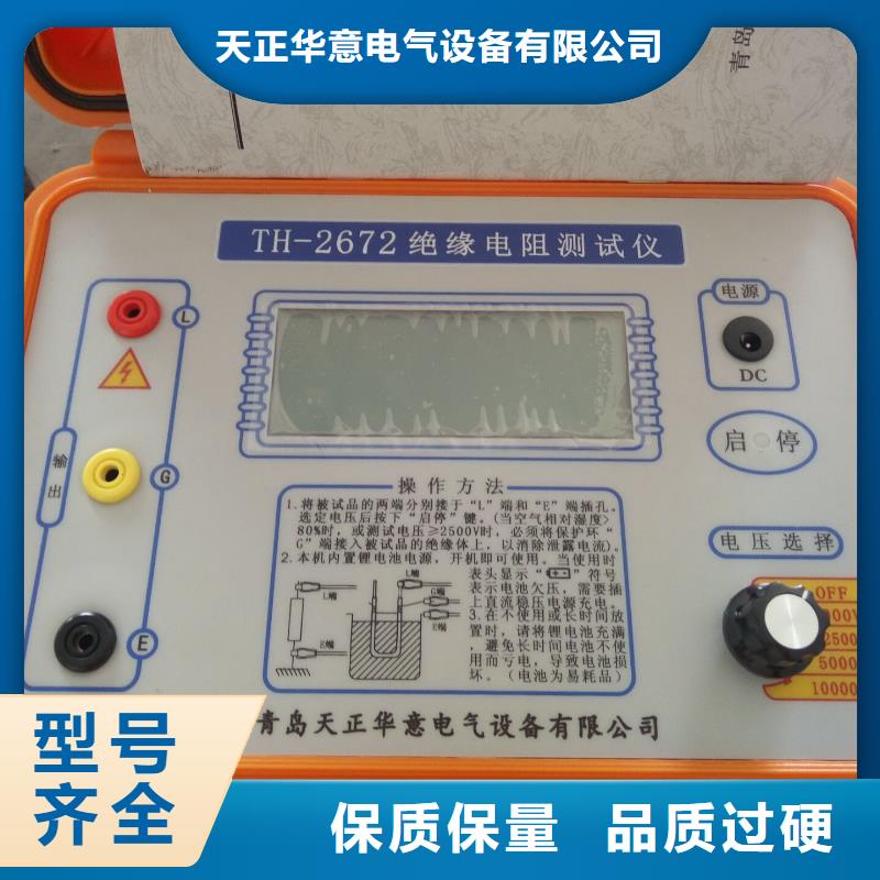 盐灰密一体机测试仪批发