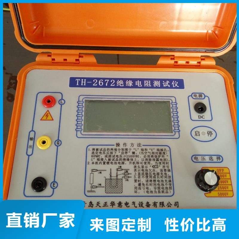 【水内冷发电机绝缘测试仪_大电流发生器专注品质】