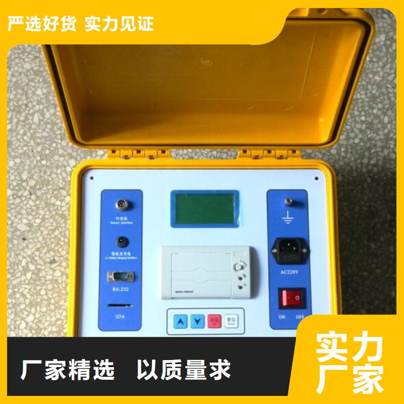 水内冷发电机通水直流高压试验装置厂家信誉好