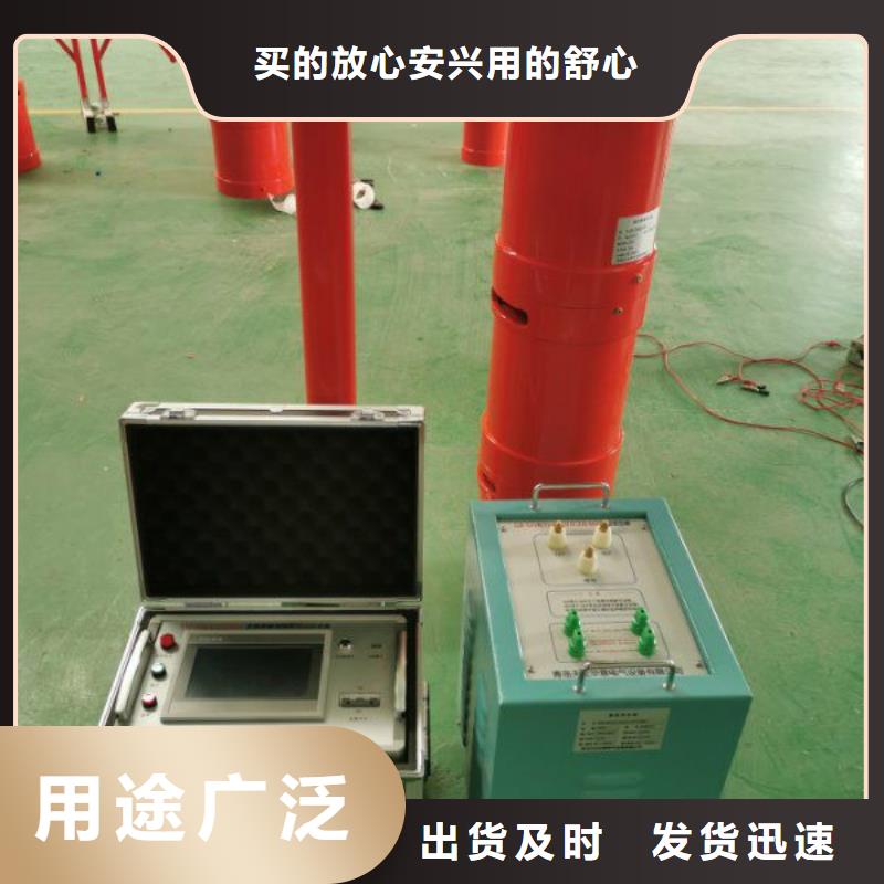 【变频串联谐振耐压装置】智能变电站光数字测试仪讲信誉保质量