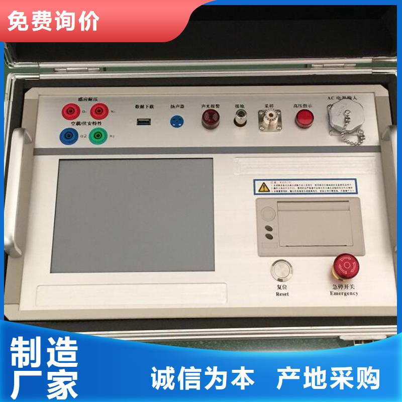 直读式盐密度测试仪价格优惠