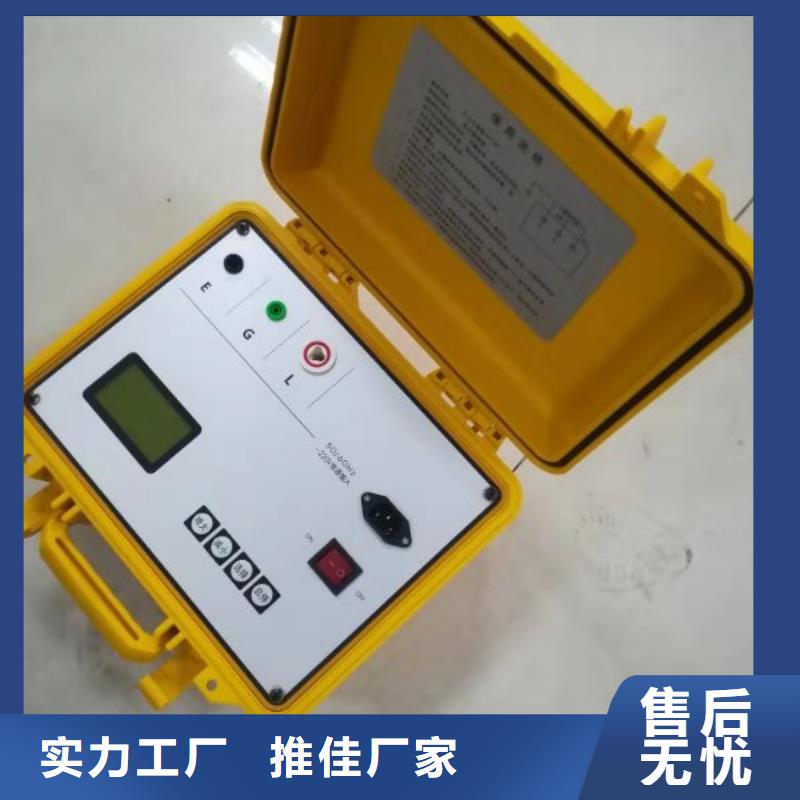 【绝缘子盐密度测试仪互感器伏安特性测试仪专业供货品质管控】